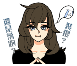 THE GEEK GIRL & FASHIONABLE BOY sticker #15831146