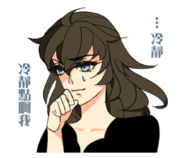 THE GEEK GIRL & FASHIONABLE BOY sticker #15831148