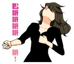 THE GEEK GIRL & FASHIONABLE BOY sticker #15831149