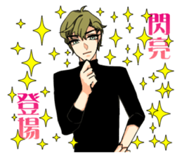 THE GEEK GIRL & FASHIONABLE BOY sticker #15831162