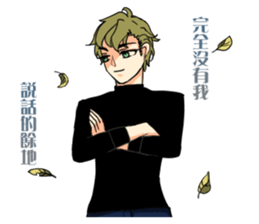 THE GEEK GIRL & FASHIONABLE BOY sticker #15831168