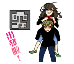 THE GEEK GIRL & FASHIONABLE BOY sticker #15831169