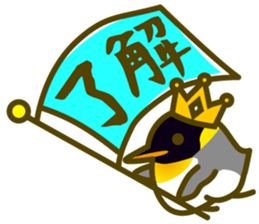 King penguin everyday basic set sticker #15831172