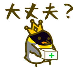 King penguin everyday basic set sticker #15831199