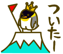 King penguin everyday basic set sticker #15831204