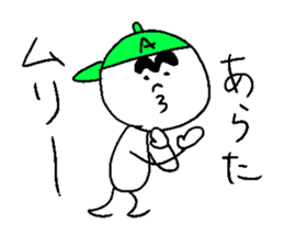 ARATA! sticker #15831213