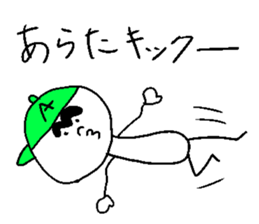 ARATA! sticker #15831221