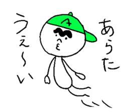 ARATA! sticker #15831222