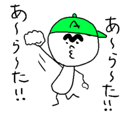 ARATA! sticker #15831223