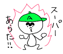 ARATA! sticker #15831224