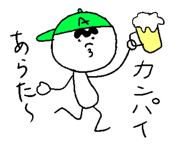 ARATA! sticker #15831227