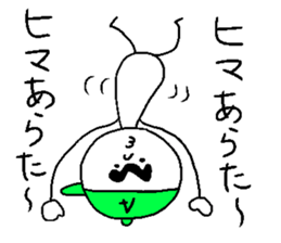 ARATA! sticker #15831228