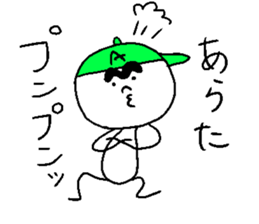 ARATA! sticker #15831229