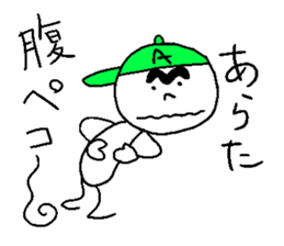 ARATA! sticker #15831231