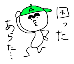 ARATA! sticker #15831232