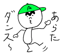 ARATA! sticker #15831235