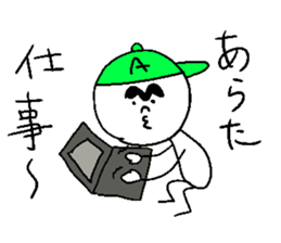 ARATA! sticker #15831236