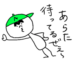 ARATA! sticker #15831239