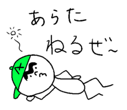 ARATA! sticker #15831241