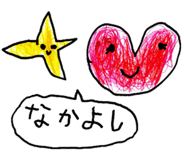 Drawing various stickers 4 sticker #15831265