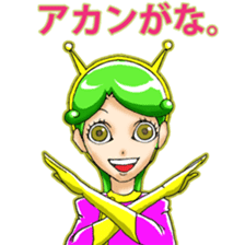 Androi_daughter sticker #15831289