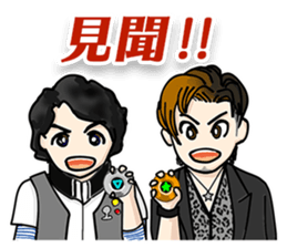 We are the Starjyan! sticker #15831346