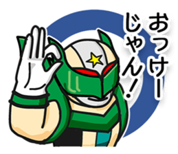 We are the Starjyan! sticker #15831347