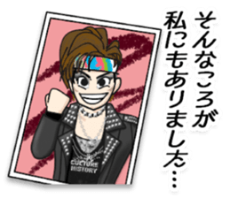 We are the Starjyan! sticker #15831366