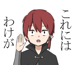 "Mitsuki-no-isekaikiroku"Sticker! sticker #15831424