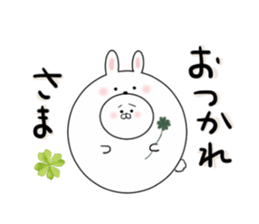 Comaru2 sticker #15831444