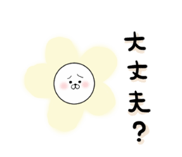 Comaru2 sticker #15831448