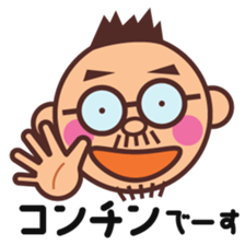 CONCHIN Vol.3 sticker #15831507