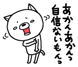 Escape cat6 sticker #15831562