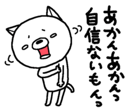 Escape cat6 sticker #15831562