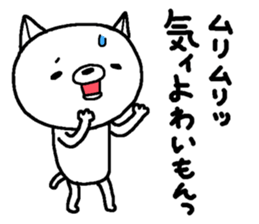 Escape cat6 sticker #15831563