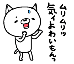 Escape cat6 sticker #15831563