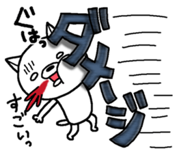 Escape cat6 sticker #15831569