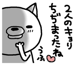 Escape cat6 sticker #15831577