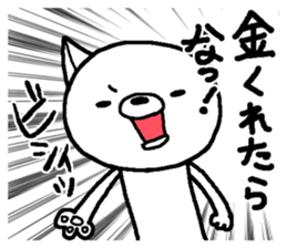 Escape cat6 sticker #15831581