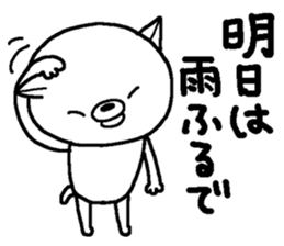 Escape cat6 sticker #15831585