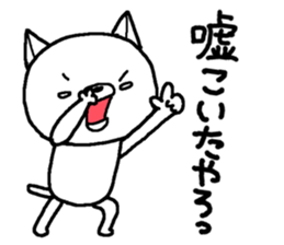 Escape cat6 sticker #15831587