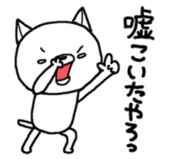Escape cat6 sticker #15831587