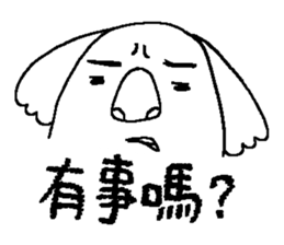 PIG YO sticker #15831605