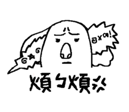 PIG YO sticker #15831607