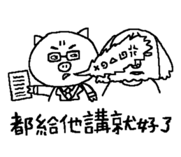 PIG YO sticker #15831609