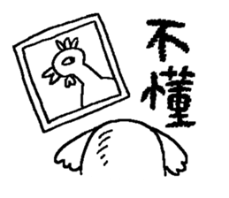 PIG YO sticker #15831612