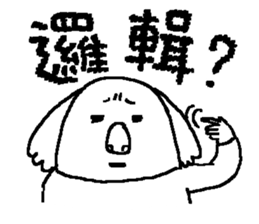 PIG YO sticker #15831615