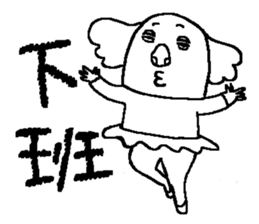 PIG YO sticker #15831623