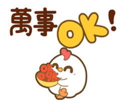 White Chick & Black Bird(Animation) 2 sticker #15831732