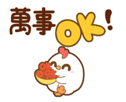 White Chick & Black Bird(Animation) 2 sticker #15831732